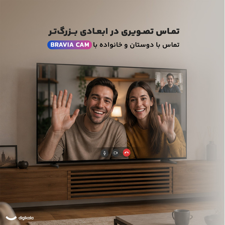تلویزیون 75 اینچ ال ای دی هوشمند سونی مدل KD-75X90L