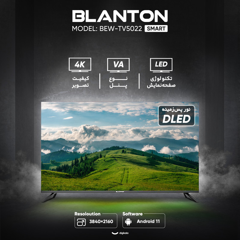 تلویزیون 50 اینچ ال ای دی هوشمند بلانتون مدل BEW-TV5022