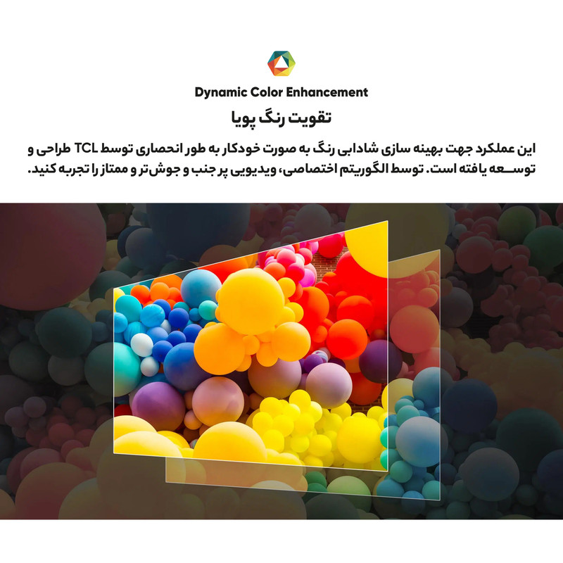 تلویزیون 55 اینچ ال ای دی هوشمند تی سی ال مدل 55P635