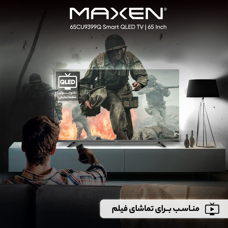 تلویزیون کیو ال ای دی هوشمند مکسن مدل 65CU9399Q سایز 65 اینچ