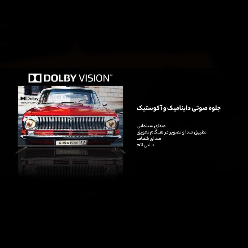 تلویزیون 55 اینچ ال ای دی هوشمند آیوا مدل ZQ-PM8U55UHD