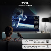 تلویزیون 55 اینچ ال ای دی هوشمند تی سی ال مدل 55C655