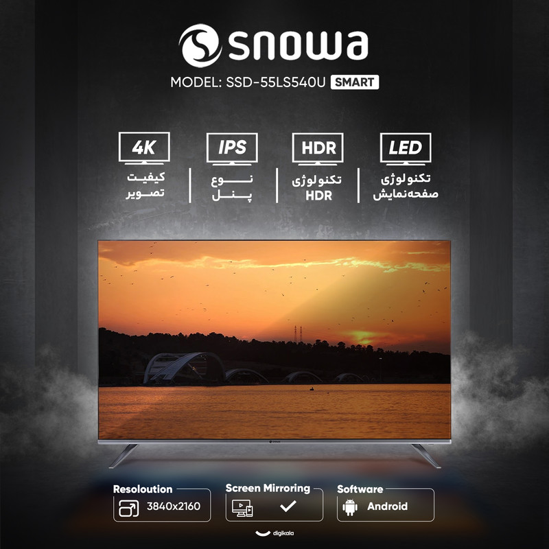 تلویزیون 55 اینچ ال ای دی هوشمند اسنوا مدل SSD-55LS540U