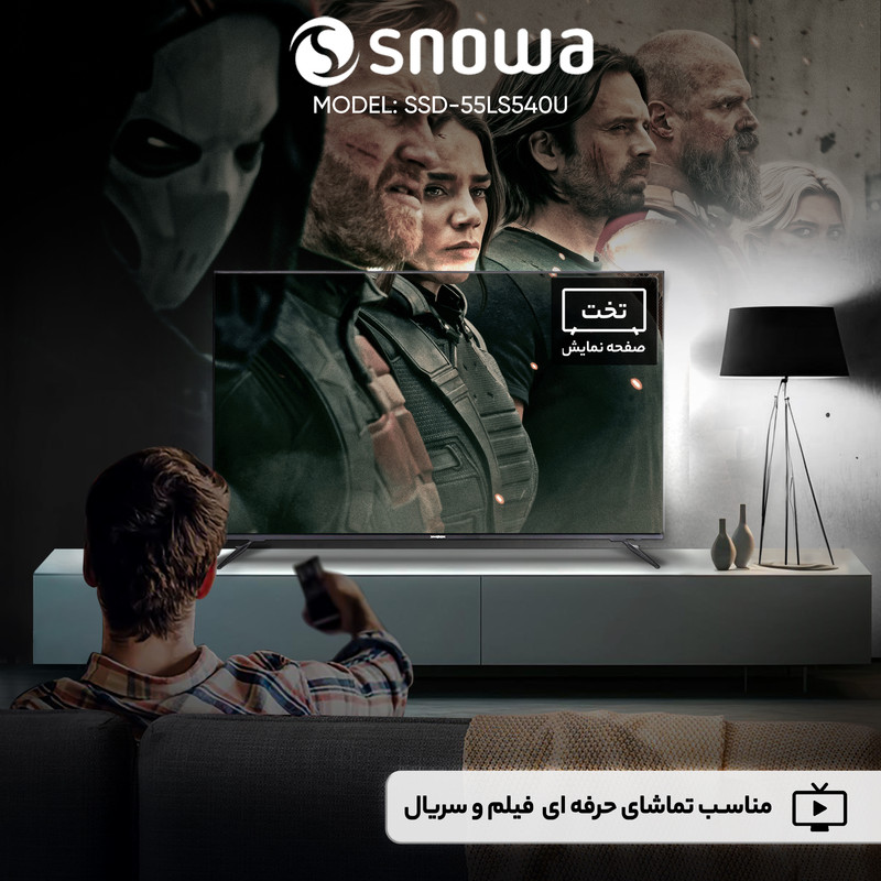 تلویزیون 55 اینچ ال ای دی هوشمند اسنوا مدل SSD-55LS540U