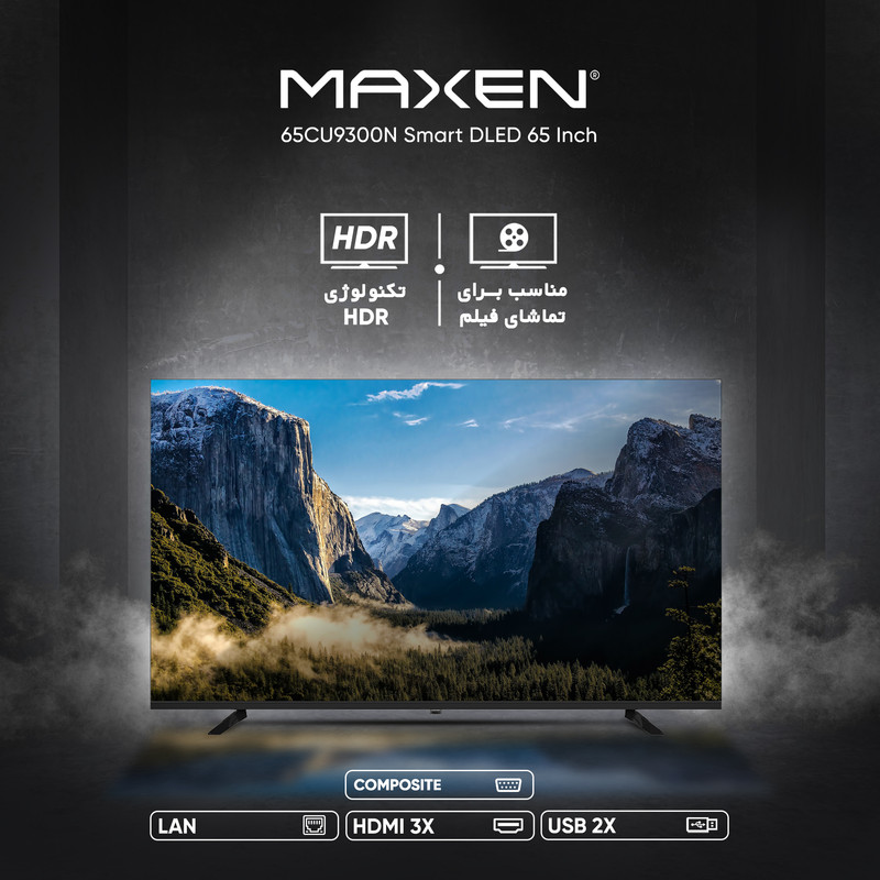 تلویزیون 65 اینچ ال ای دی هوشمند مکسن مدل 65CU9300N