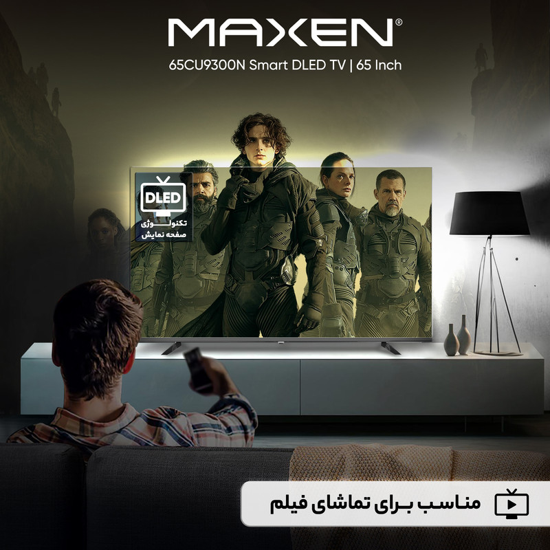 تلویزیون 65 اینچ ال ای دی هوشمند مکسن مدل 65CU9300N