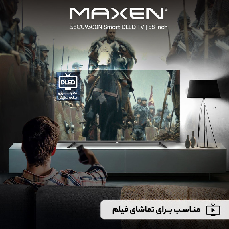 تلویزیون 58 اینچ ال ای دی هوشمند مکسن مدل 58CU9300N