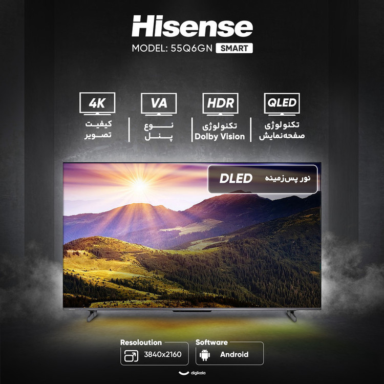 تلویزیون 55 اینچ کیو ال ای دی هوشمند هایسنس مدل 55Q6GN