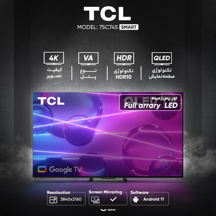 تلویزیون 75 اینچ اولد هوشمند تی سی ال مدل 75C745