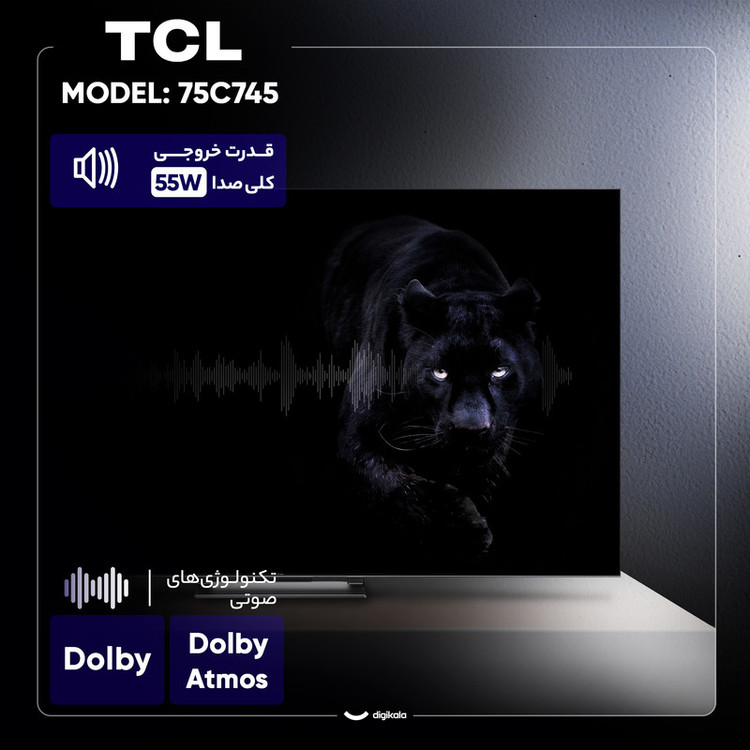 تلویزیون 75 اینچ اولد هوشمند تی سی ال مدل 75C745