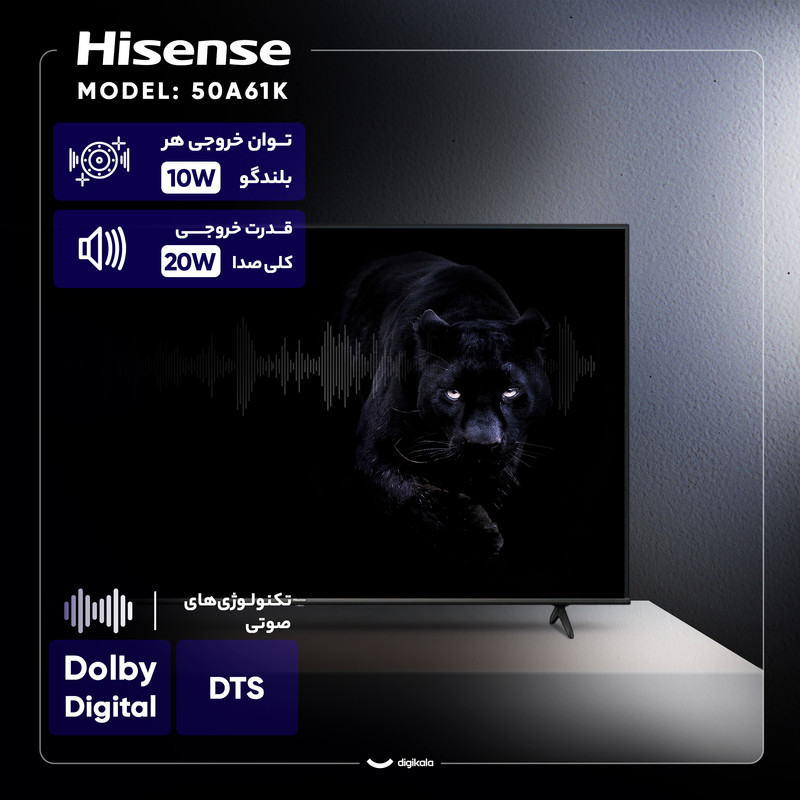 تلویزیون 50 اینچ ال ای دی هوشمند هایسنس مدل 50A61K
