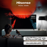 تلویزیون 50 اینچ ال ای دی هوشمند هایسنس مدل 50A61K