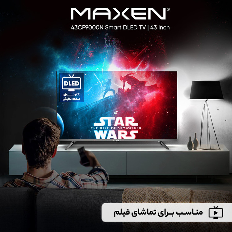 تلویزیون 43 اینچ ال ای دی هوشمند مکسن مدل 43CF9000N