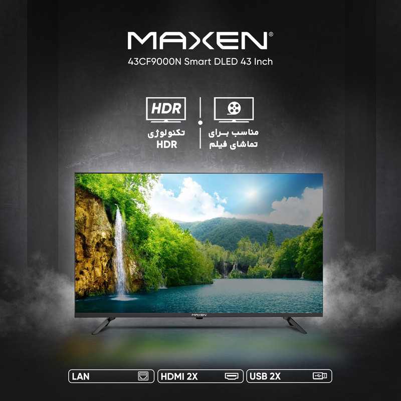تلویزیون 43 اینچ ال ای دی هوشمند مکسن مدل 43CF9000N