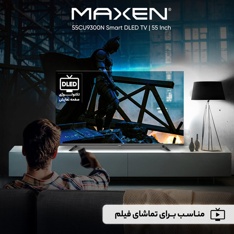 تلویزیون ال ای دی هوشمند مکسن مدل 55CU9300N سایز 55 اینچ
