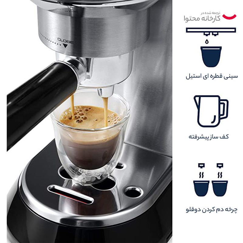 اسپرسوساز خانگی دلونگی مدل EC685، ظرفیت مخزن آب 1100 میلیلیتر، نیمه اتوماتیک با مصرف پودر قهوه، مناسب تهیه لانگو، 2 نازل قهوه، سیستم گرمکن فنجان و نازل بخار دستی