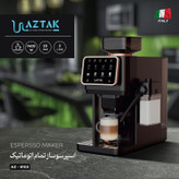 اسپرسوساز تمام اتوماتیک آزتک مدل A-8102 با فشار بخار 25 بار، آسیاب قهوه 12 مرحلهای، نمایشگر LCD و مخزن آب 2 لیتری