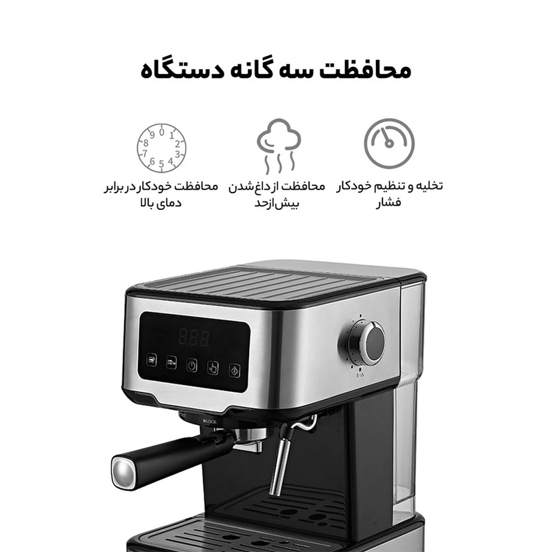 اسپرسو ساز لپرسو مدل DUAL DRIP BARISTA LP15DCM