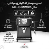 اسپرسو ساز خانگی 1.5 لیتری مباشی مدل ME-ECM2102، نیمه اتوماتیک با مصرف پودر قهوه، مناسب تهیه اسپرسو، کافه لاته، موکا، کاپوچینو، ماکیاتو و امریکانو، دارای یک عدد نازل قهوه، سیستم گرم کردن فنجان