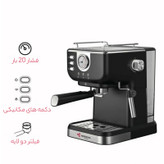 اسپرسو ساز خانگی 1.5 لیتری مباشی مدل ME-ECM2102، نیمه اتوماتیک با مصرف پودر قهوه، مناسب تهیه اسپرسو، کافه لاته، موکا، کاپوچینو، ماکیاتو و امریکانو، دارای یک عدد نازل قهوه، سیستم گرم کردن فنجان