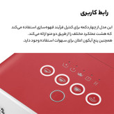 اسپرسو ساز اسمگ مدل BCC02