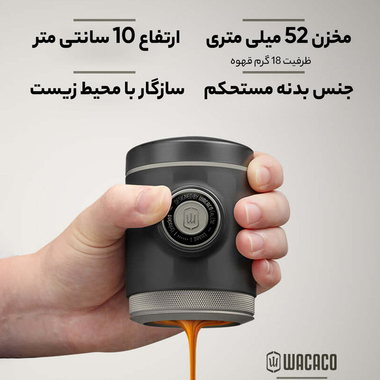 اسپرسو ساز واکاکو مدل PICOPRESSO کد F2022