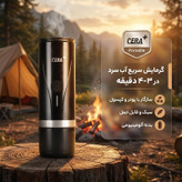 اسپرسوساز سفری سرا پلاس مدل Portable