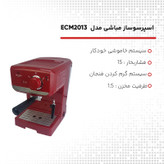 اسپرسو ساز خانگی 1.5 لیتری مباشی مدل ECM2013، نیمه اتوماتیک با مصرف پودر قهوه، مناسب تهیه اسپرسو، کافه لاته، موکا و کاپوچینو، دارای یک عدد نازل قهوه، نازل بخار و سیستم گرم کردن فنجان