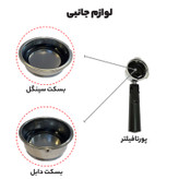 اسپرسو ساز خانگی 1.5 لیتری مباشی مدل ECM 2031، نیمه اتوماتیک با مصرف پودر قهوه، مناسب تهیه اسپرسو، کافه لاته، موکا و کاپوچینو، دارای یک عدد نازل قهوه، تمپر قهوه، سیستم گرم کردن فنجان