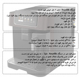 اسپرسو ساز 1800 میلیلیتر آرچلیک مدل EM9495