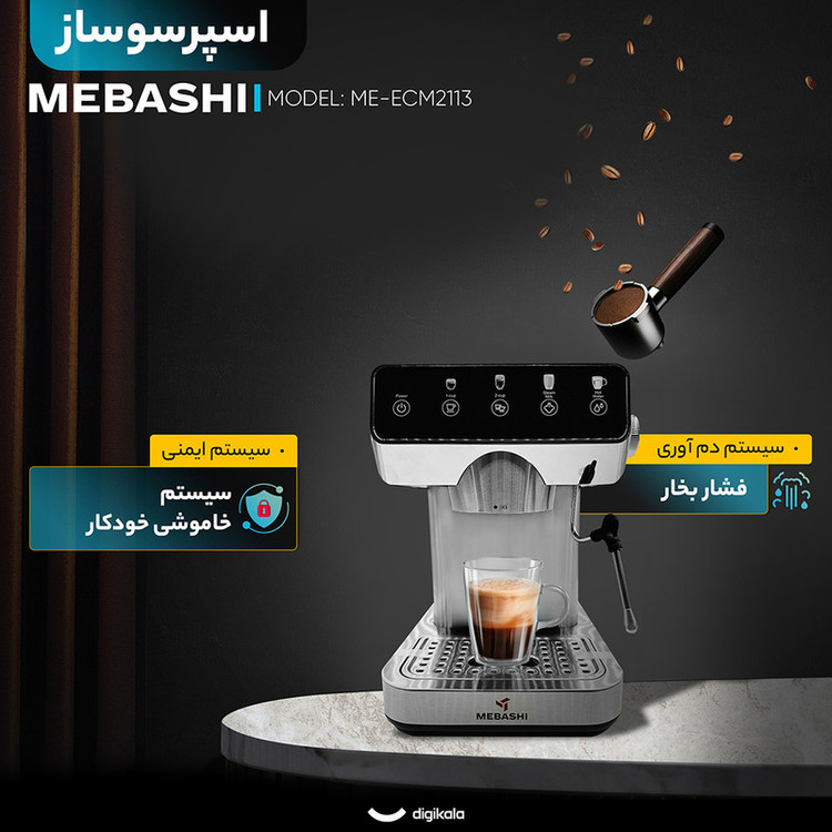 اسپرسو ساز خانگی 1.2 لیتری مباشی مدل ME-ECM2113، نیمه اتوماتیک با مصرف پودر قهوه، مناسب تهیه اسپرسو و کاپوچینو، دارای یک عدد نازل قهوه، تنظیم میزان بخاردهی