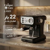 اسپرسوساز چندکاره خانگی 0.9 لیتری مدل LX683، نیمهاتوماتیک با فشار بخار 22 بار و توان 2400 وات، مناسب تهیه اسپرسو، قهوه ترک، کافه لاته و امریکانو با پاد یا پودر قهوه، نازل بخار دستی و مخزن آب جداشونده
