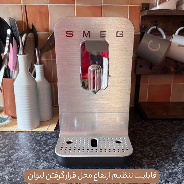 اسپرسوساز اتوماتیک اسمگ مدل BCC13، توان 1470 وات، پمپ 19 بار، آسیاب داخلی با گنجایش 150 گرم، مخزن شیر، سیستم ترموبلاک تثبیت دما، شستوشوی مجرای داخلی فومساز و تنظیم ارتفاع محل قرارگیری لیوان