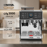اسپرسوساز نیمهصنعتی نوا مدل NCM-1073EXPD، با توان 3000 وات و فشار بخار 20 بار، آسیاب قهوه با 31 درجه آسیاب، نمایشگر لمسی و دیجیتال، تنظیم دما، خاموشی خودکار و قابلیت استفاده همزمان از عصارهگیری و نازل بخار
