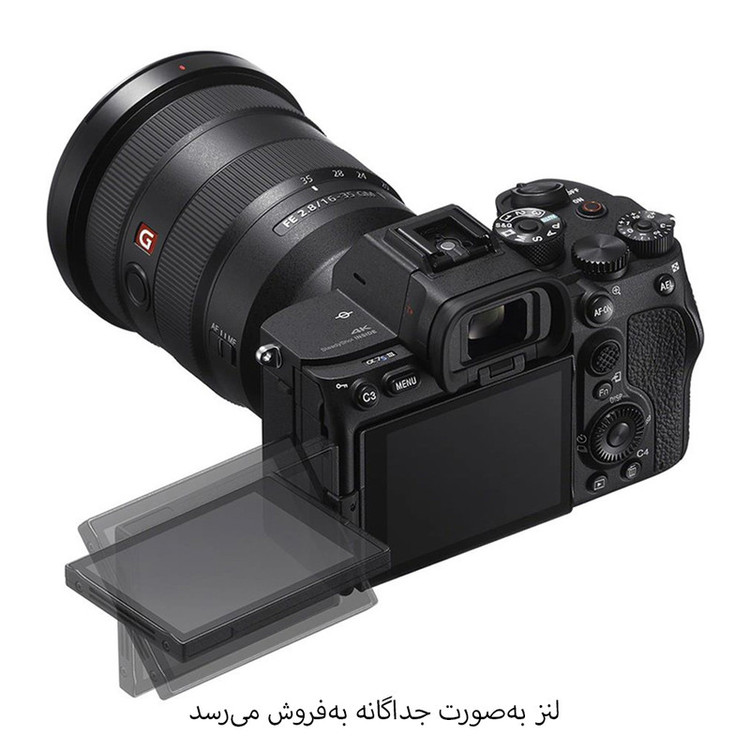 دوربین بدون آینه سونی مدل a7s III
