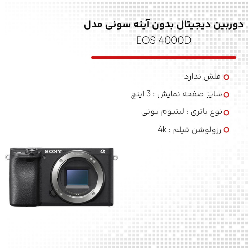 دوربین دیجیتال بدون آینه سونی مدل Alpha A6400 به همراه لنز 16-50 میلی متر OSS