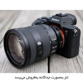 دوربین دیجیتال بدون آینه سونی مدل A7R III بدون لنز