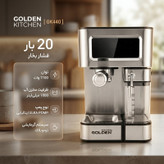 اسپرسوساز نیمهصنعتی گلدن کیچن مدل GK440، تماماتوماتیک با فشار بخار 20 بار، توان 1100 وات، سیستم گرمایشی ترموبلاک، مخزن آب 1800 میلیلیتری، پمپ ایتالیایی ULKA POMP، نازل بخار اتوماتیک، فوم قابل تنظیم، صفحهنمایش لمسی و رسوبزدایی خودکار