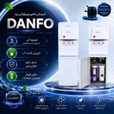 آبسردکن اچ ام مدل مکانیزم دو گانه آکوااسپرینگ با تصفیه آب HM_NEW7700A_92+RO