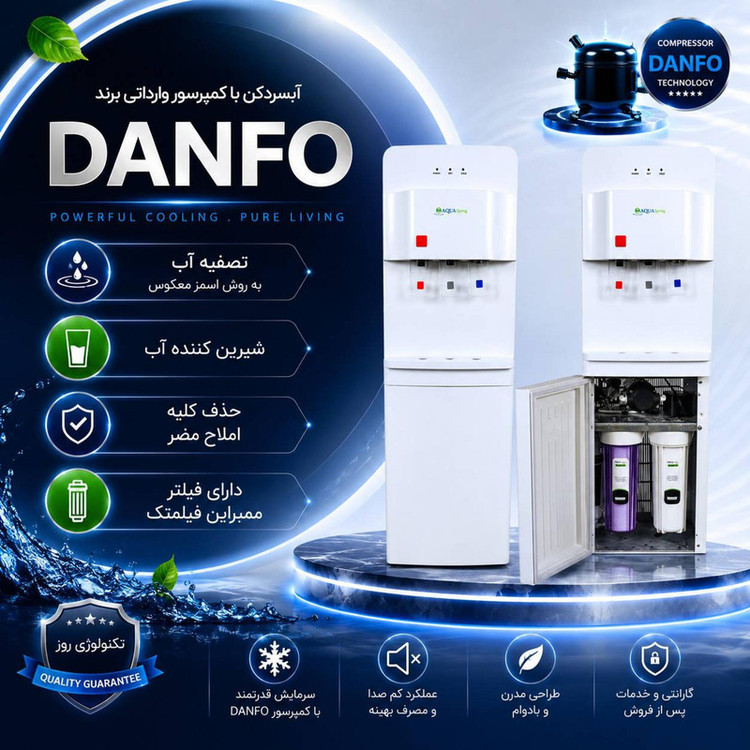 آبسردکن اچ ام مدل مکانیزم دو گانه آکوااسپرینگ با تصفیه آب HM_NEW7700A_92+RO