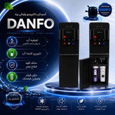 آبسردکن اچ ام مدل مکانیزم دو گانه آکوااسپرینگ با تصفیه آب HM_NEB7000A_92