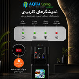 آبسردکن اچ ام مدل آکوااسپرینگ یخجال دار HM_NEB7907A_92
