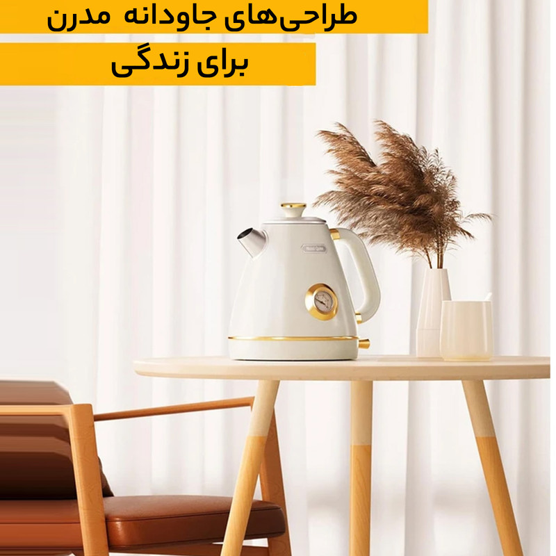 کتری برقی هازل کویین مدل XSH001W
