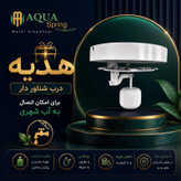 آبسردکن اچ ام مدل آکوااسپرینگ کابین دار HM_NEW7200A_92
