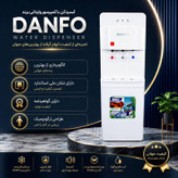 آبسردکن اچ ام مدل آکوااسپرینگ کابین دار HM_NEW7200A_92