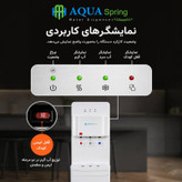 آبسردکن اچ ام مدل آکوااسپرینگ یخجال دار HM_NEW7005A_92