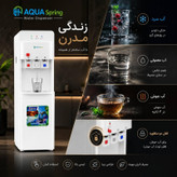 آبسردکن اچ ام مدل آکوااسپرینگ یخجال دار HM_NEW7005A_92