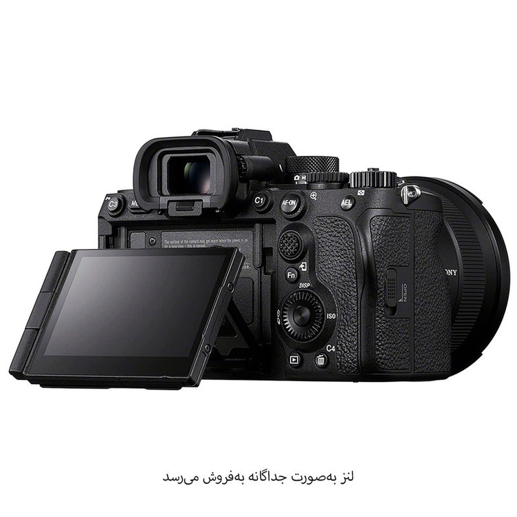 دوربین دیجیتال سونی مدل alpha a7 R V body