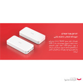 پاوربانک وات مدل Redmi PB200LZM ظرفیت 20000 میلی آمپر ساعت