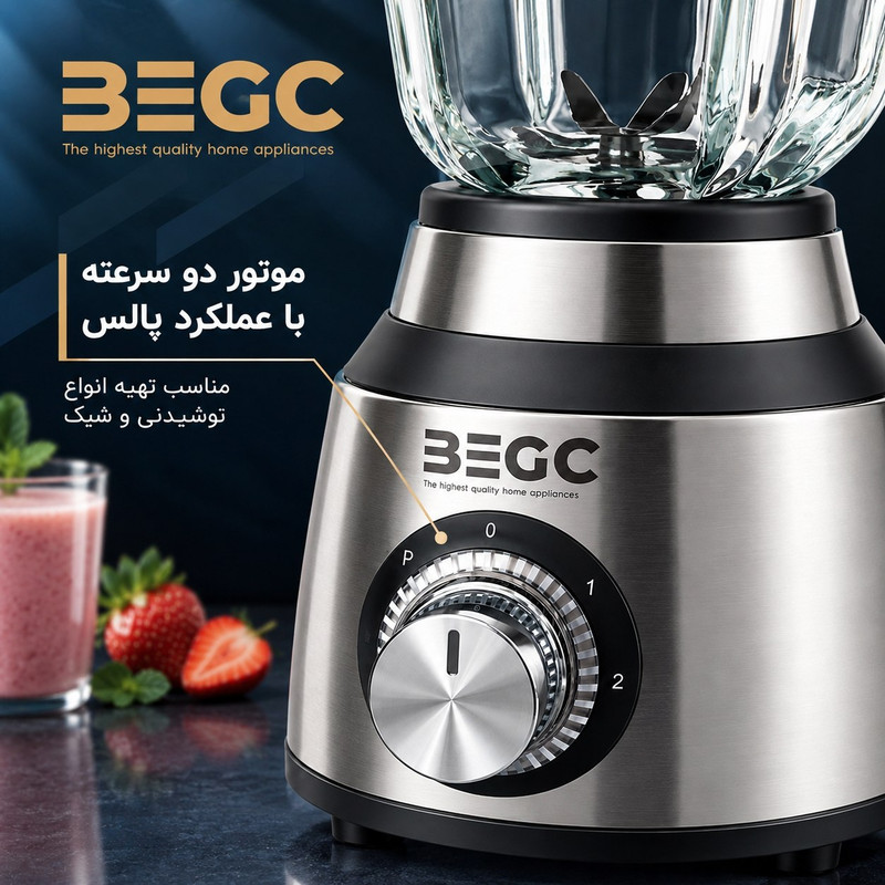 مخلوط کن و آسیاب 1.5 لیتری بگسی مدل BC-1012